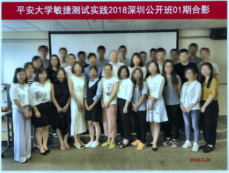 平安大学 · 敏捷测试实践(深圳 01 期)